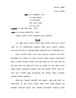decision26.pdf